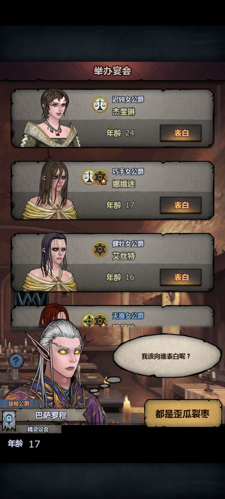 这次有没有瓦诺满血呢截图