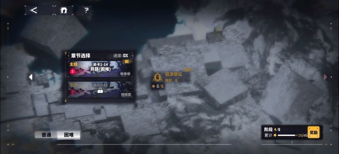 求助！萌新入坑第二天 3
