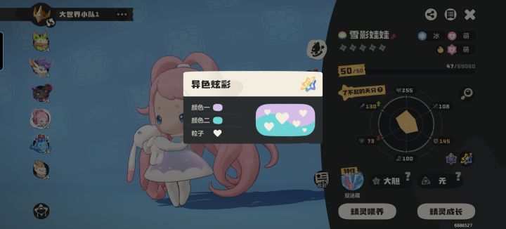 快2000个球才出，露天对战都打完了截图