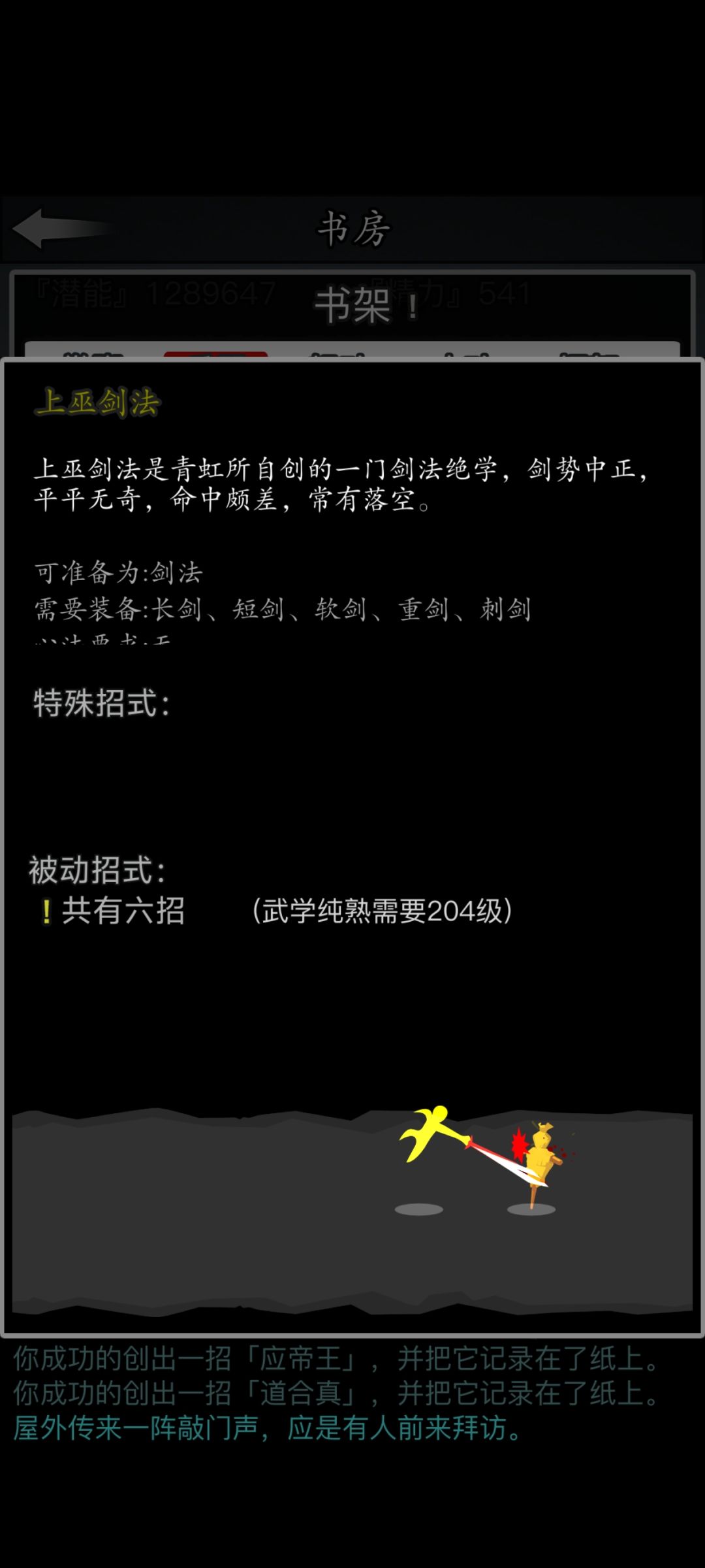 看来自创这玩意我玩不起 2