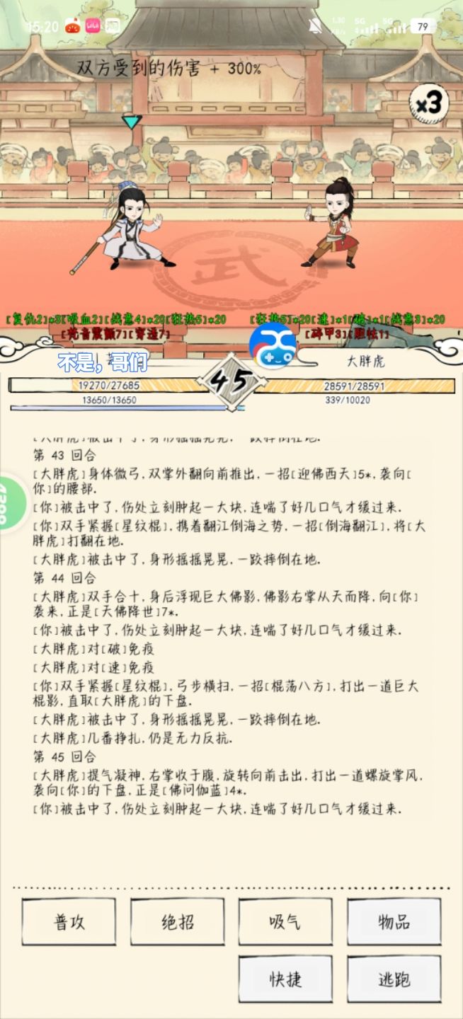 动态图片 1
