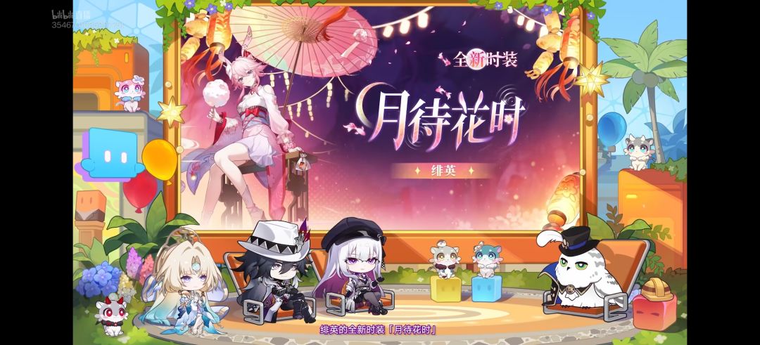 崩坏星穹铁道4.6版本前瞻直播总结: 15