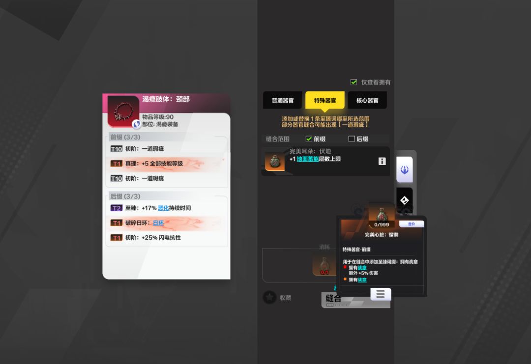 心态大崩盘,真的不该上这个战意 2