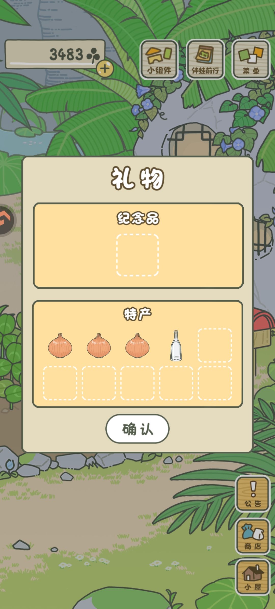 好看的照片 1