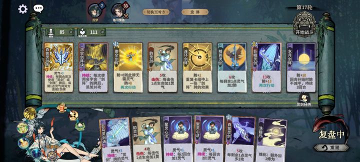这玩意该说运气好还是不好截图