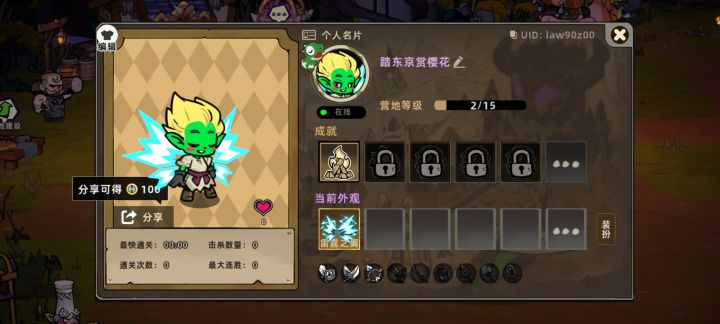 收个捆绑包，收不到就原价买了截图
