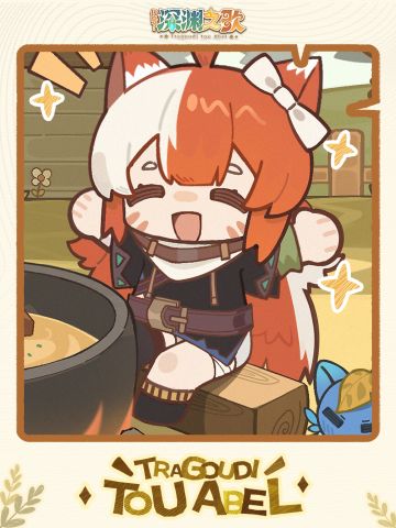 倒计时1天 | 「营帐测试」预下载开启！