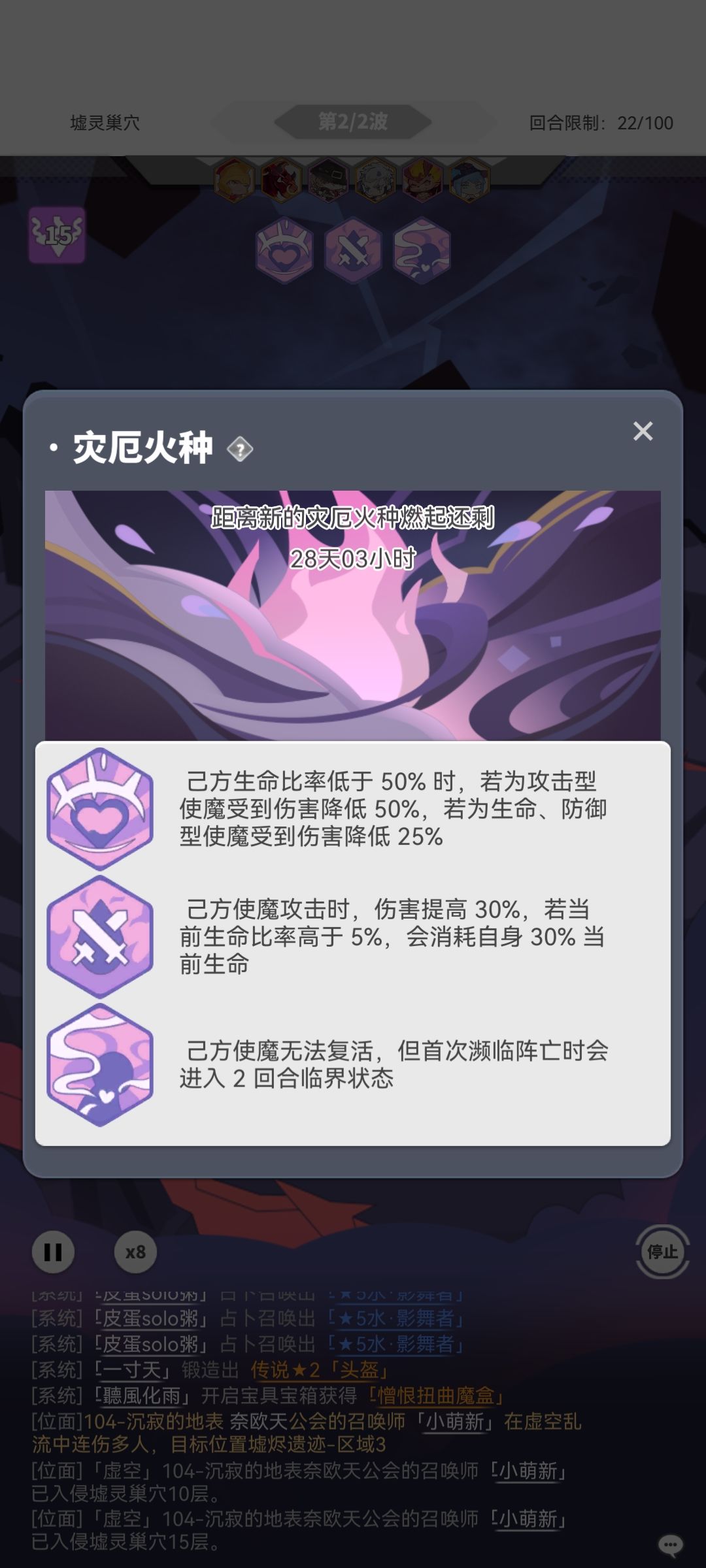 临界好烦啊 1