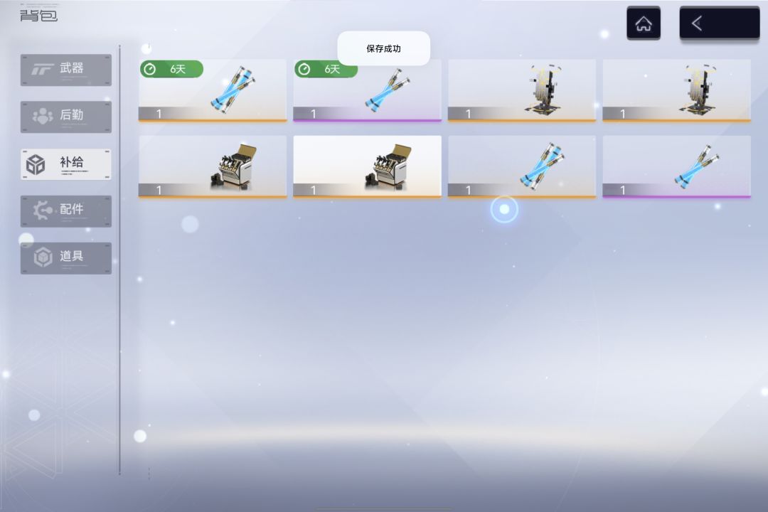 有没有屌大的来指点一下 2