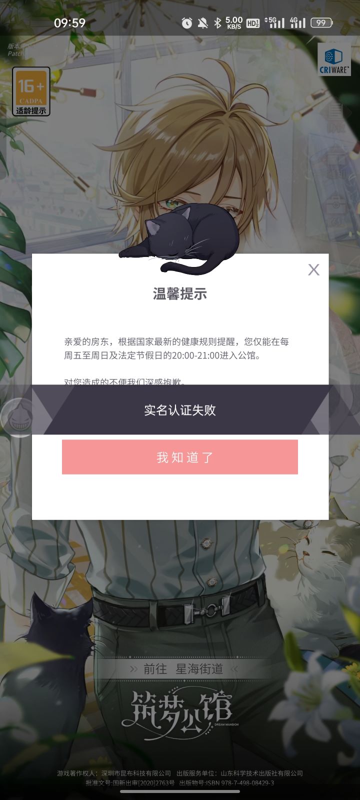 来个人解答一下截图