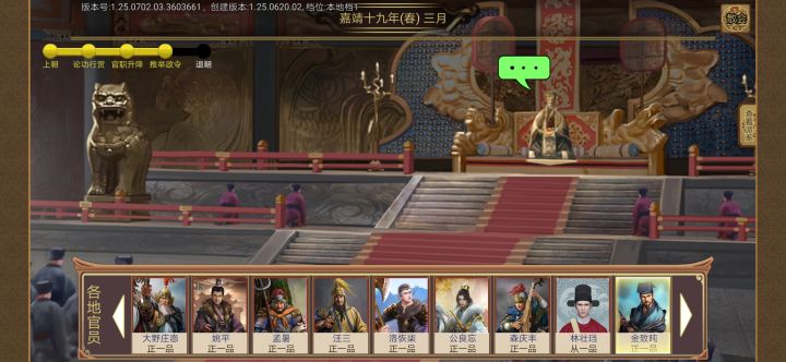 为什么卡为什么卡在这里动不了?截图