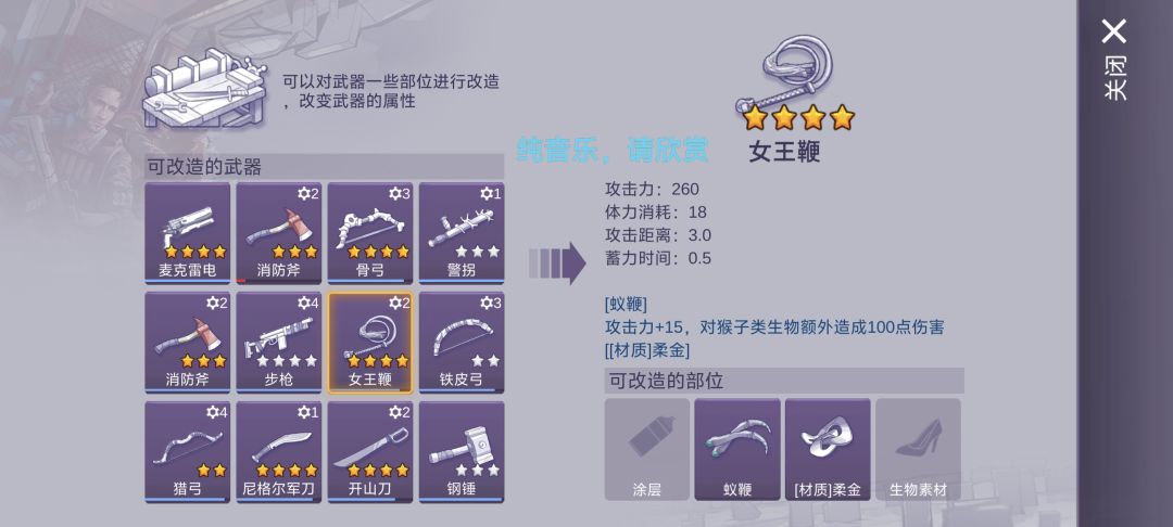 大佬们,生物素材在哪? 1