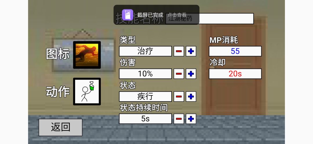 动态图片 5