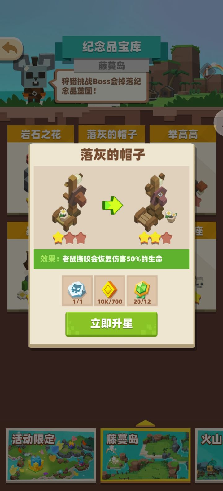 关于纪念品截图