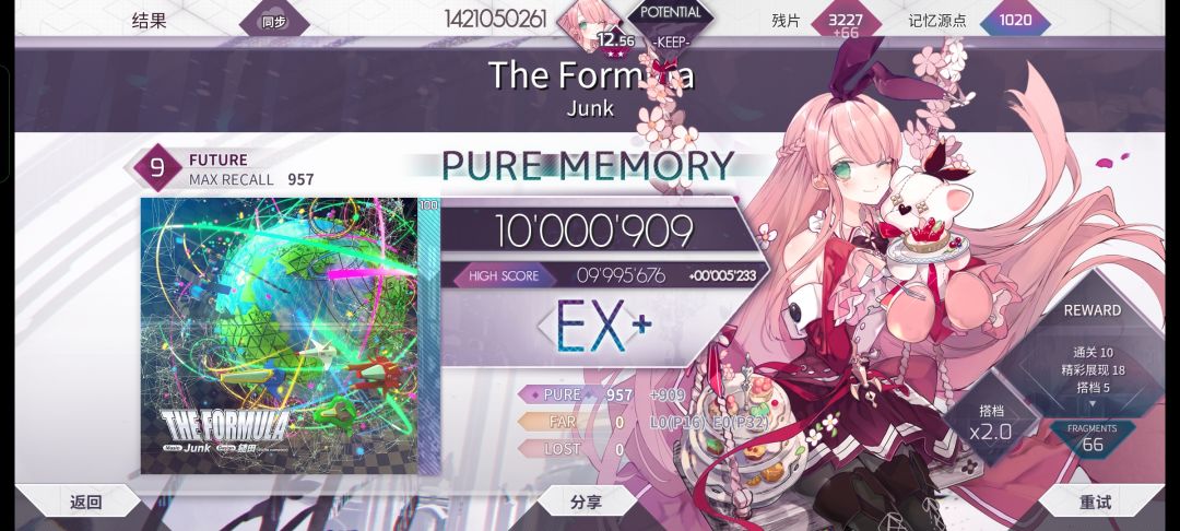 三见 1