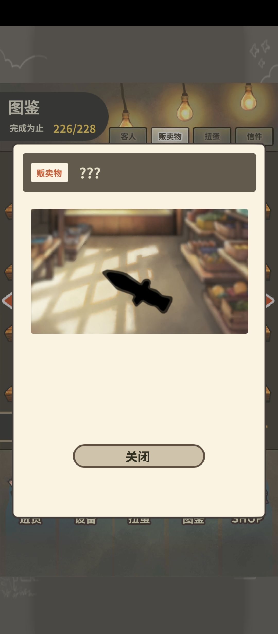 这两真的能等到吗? 1