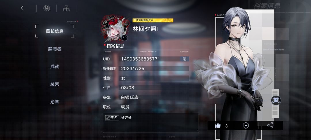 进暗域啦! 2