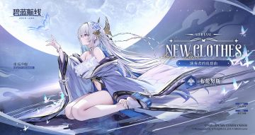 布伦努斯换装「演奏者的夜想曲」丨你终于来到这里了，执剑者。