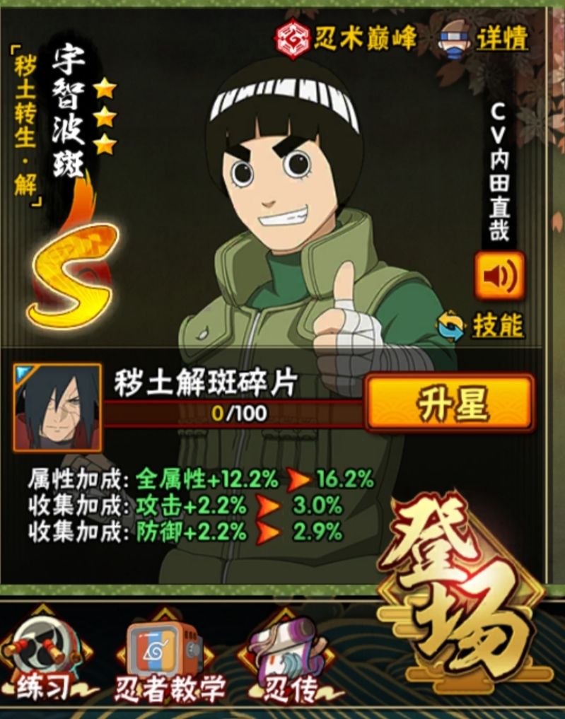 地狱笑话 8