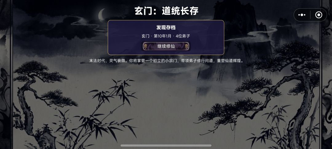 一夜回到解放前 2