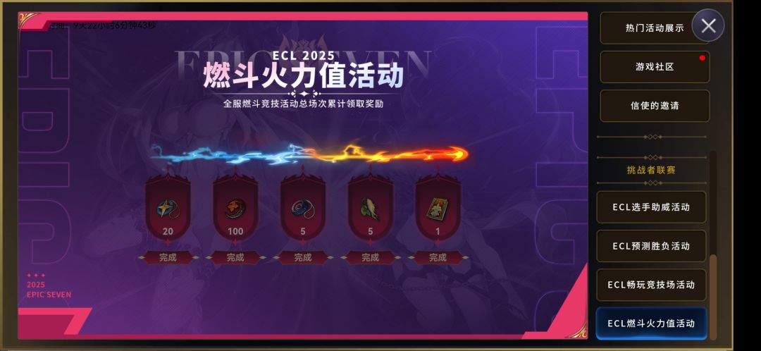什么鬼,5星召唤券能出这个? 1