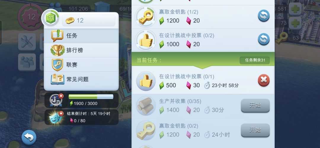 哥们快修 1