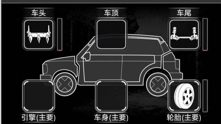 59天就找到汽车会不会太快了?截图