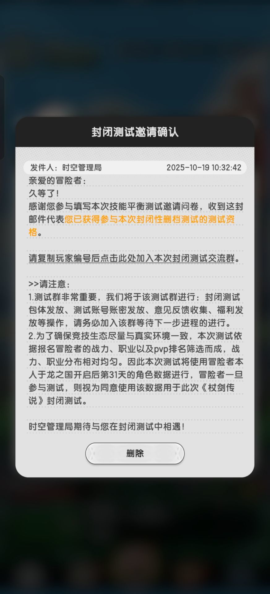 可恶 1