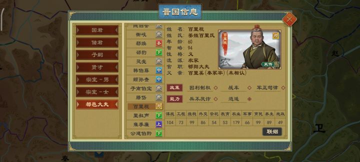 不太会截图