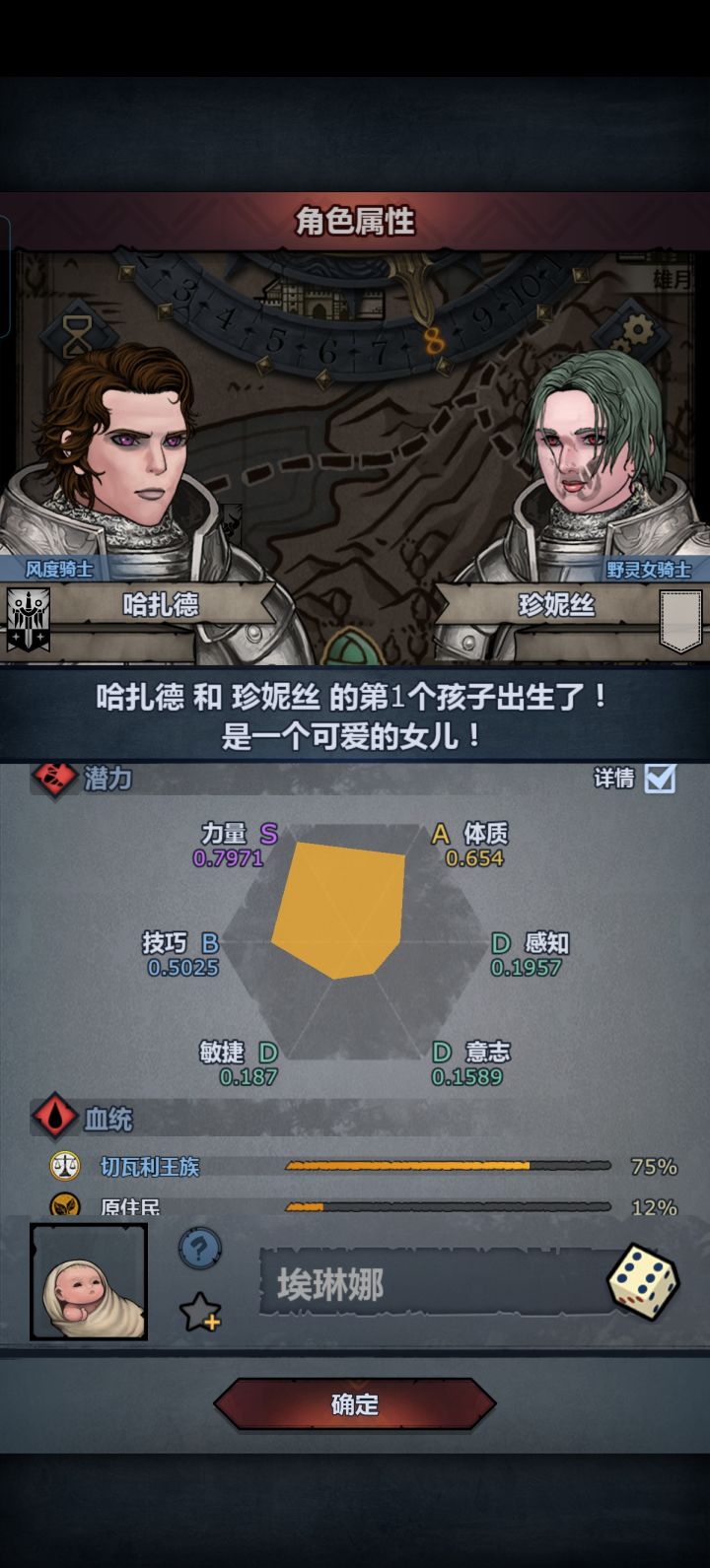 25血出75血这是什么原理截图