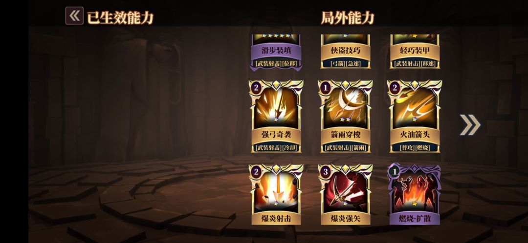 回归玩家提问 2