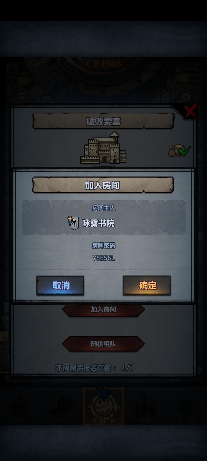 bug反馈截图
