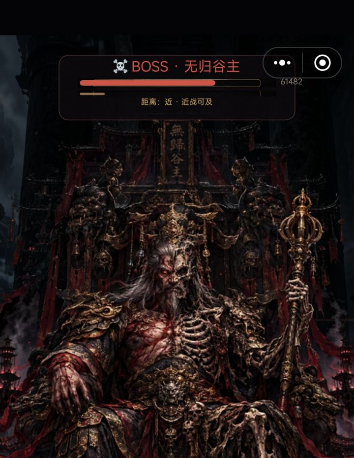 你真猛截图