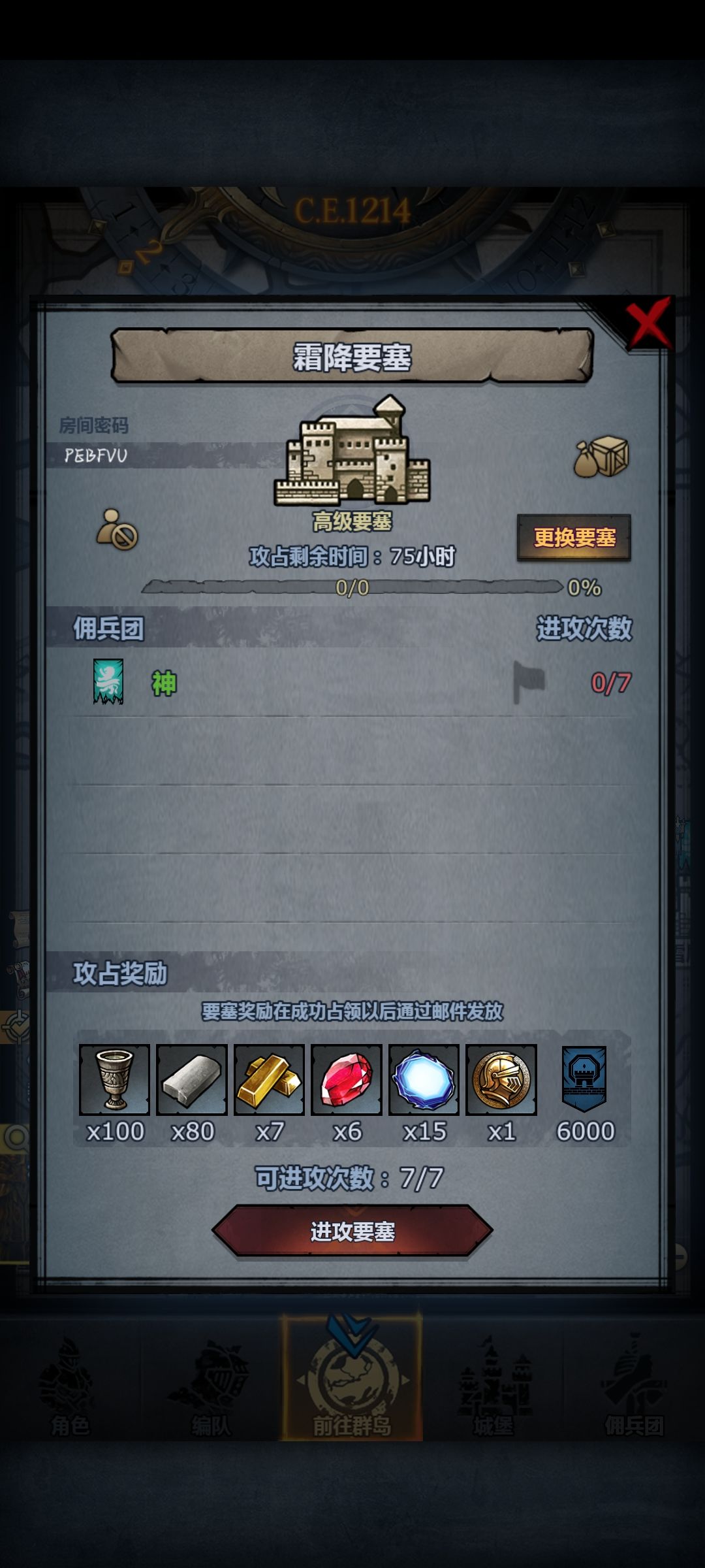 请求各位大佬支援(渠道服) 2