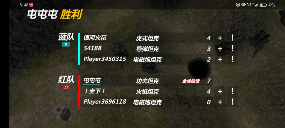 功夫练习成果 4