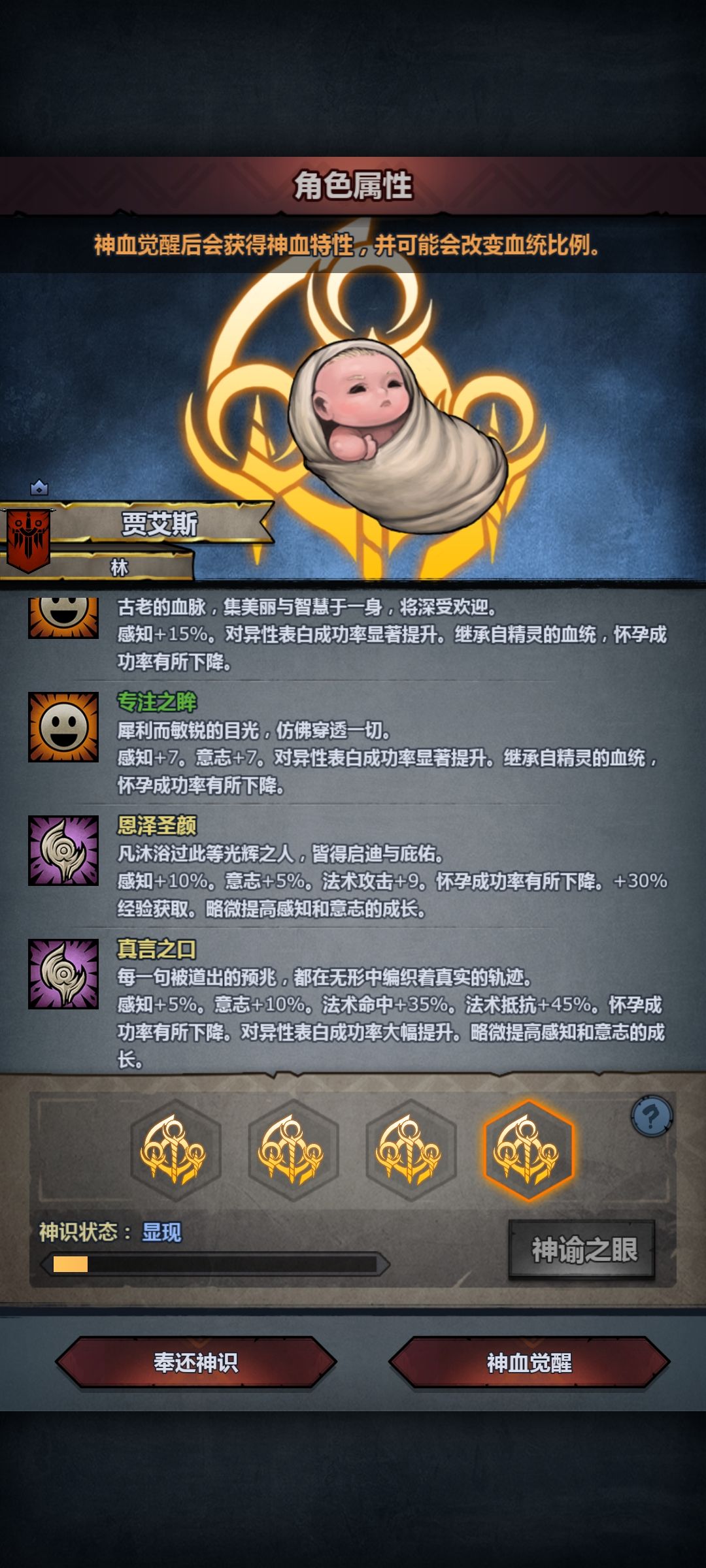 求助 2