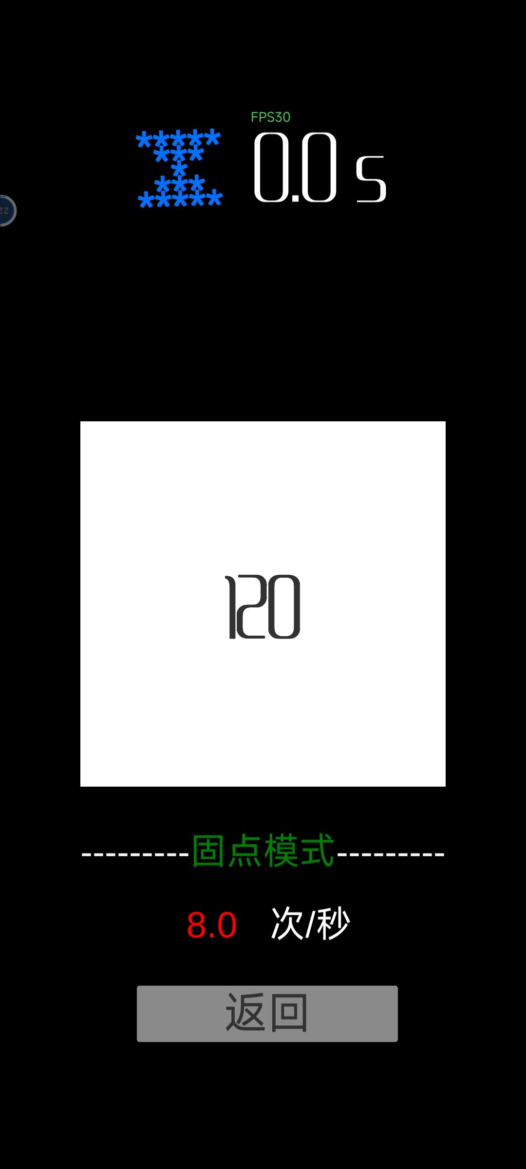 右手，左手，双手 2