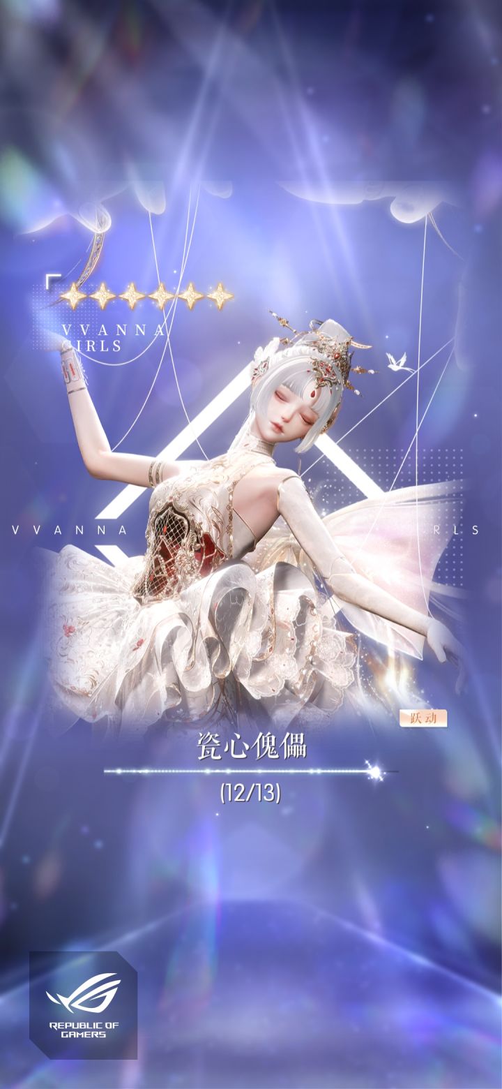 零钻差一,还是同分解币一起死心等复刻啊?截图