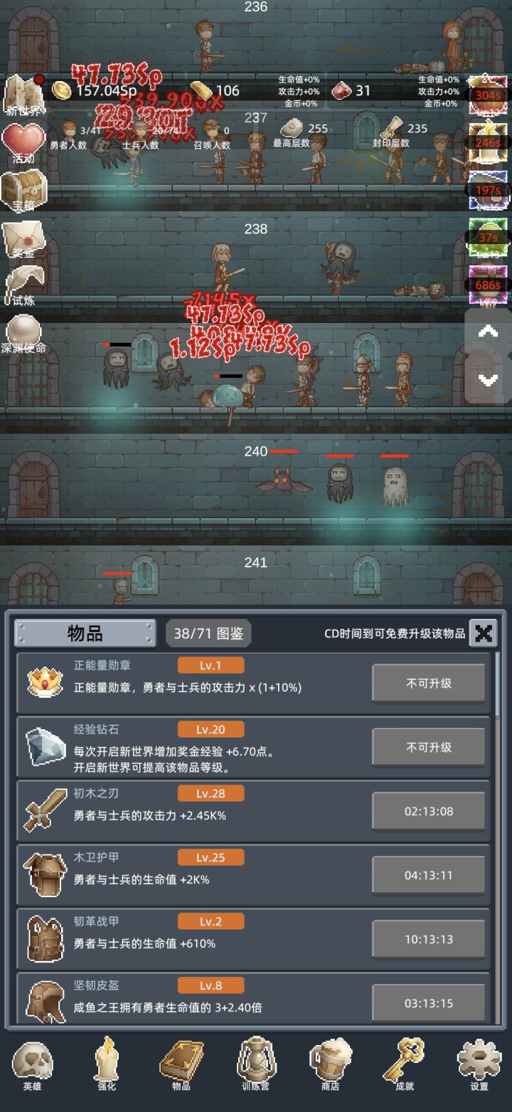 分享好游戏截图