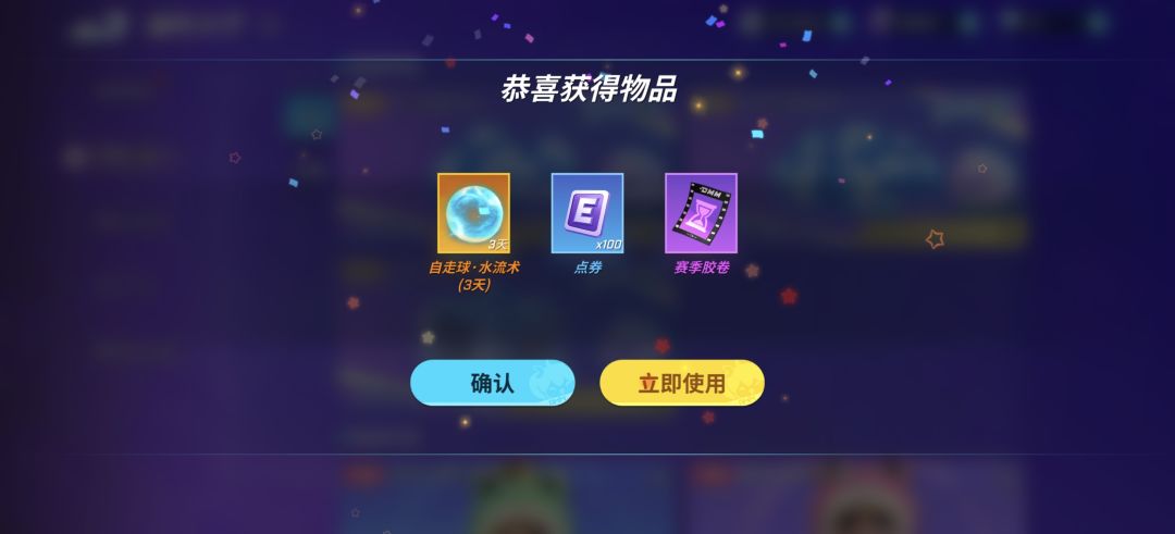 又没中 1