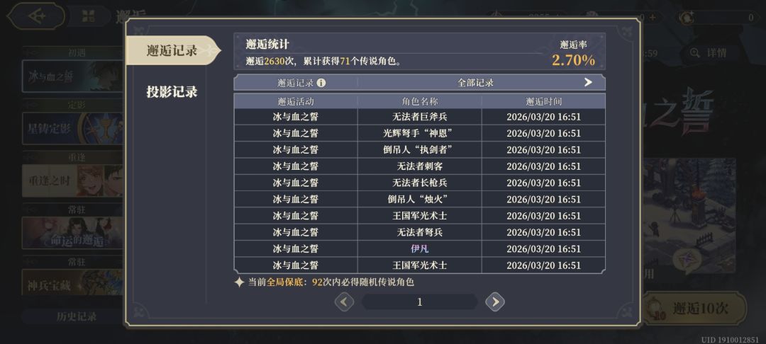 依旧好运 1