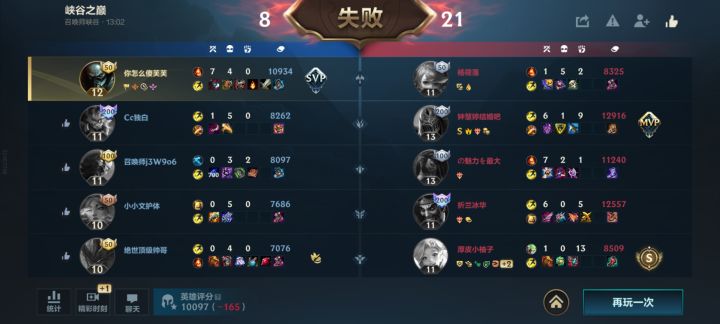 哈哈最离谱的一局了吧截图