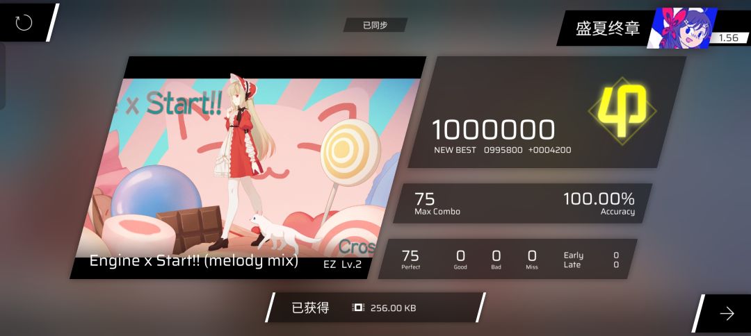 刚入坑一天 3
