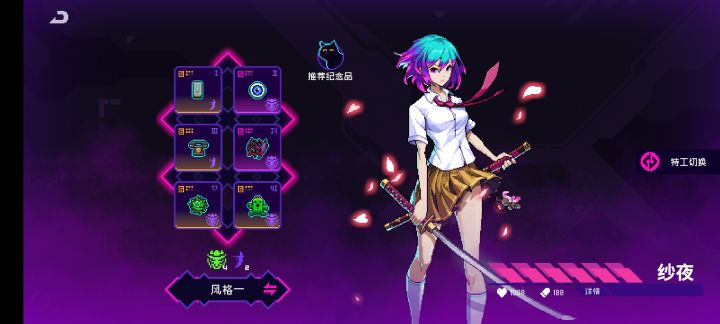 纱夜泳装还能获得么,今天刚回坑的玩家截图