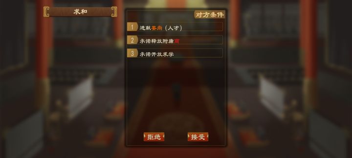难绷截图
