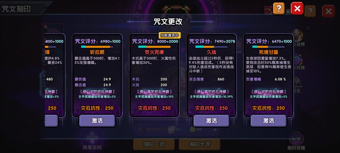 8000焚火望周知 1