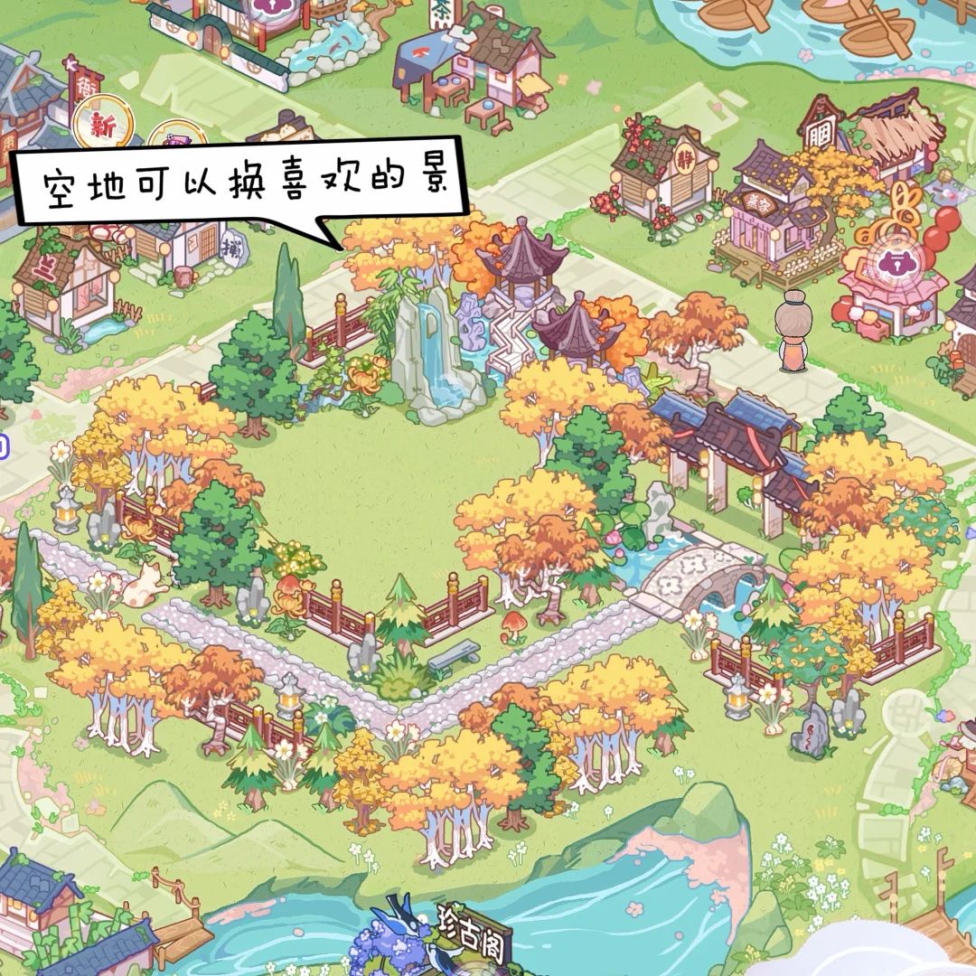 竹马胭脂铺装扮分享@小红书-我是那颗小行星 2