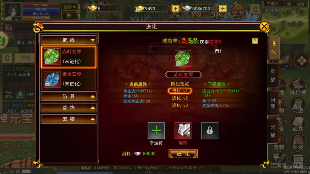 热江手游赏金版 2