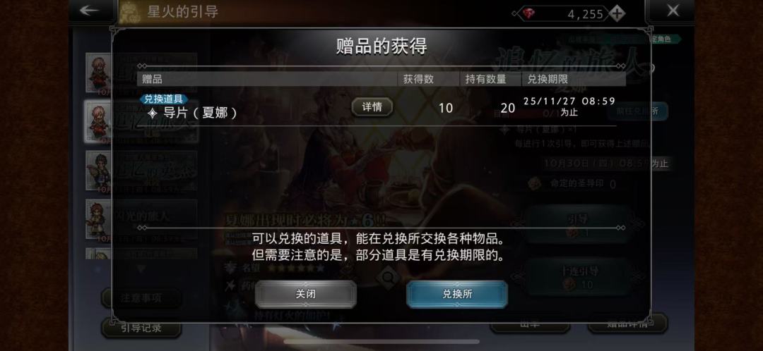 总算回归正常 2