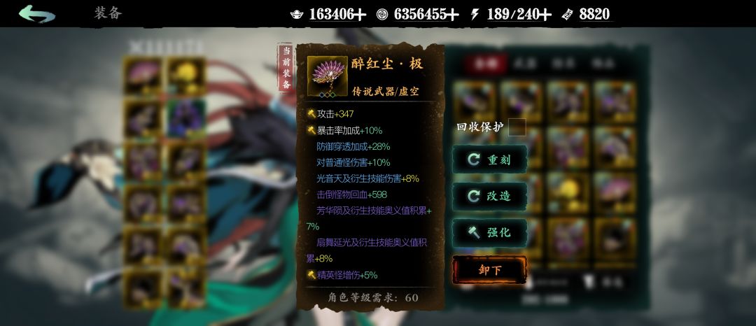 请问各位大佬们,攻击上千的武器怎么得到? 4